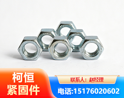 泉州螺母