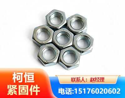 泉州螺母