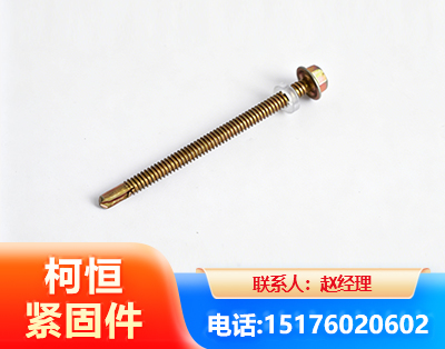 泉州六角钻尾丝