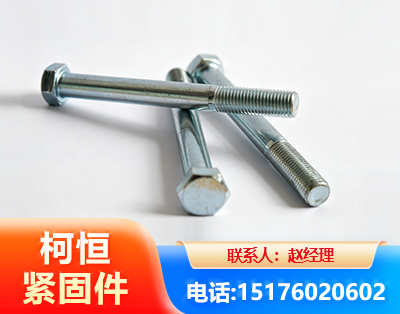 泉州螺栓
