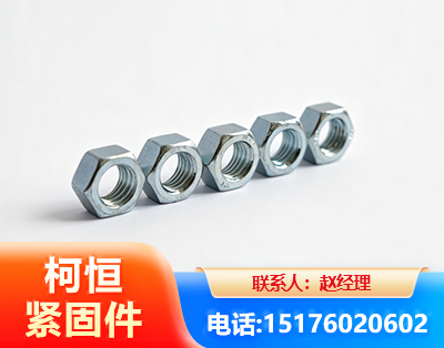 泉州螺母